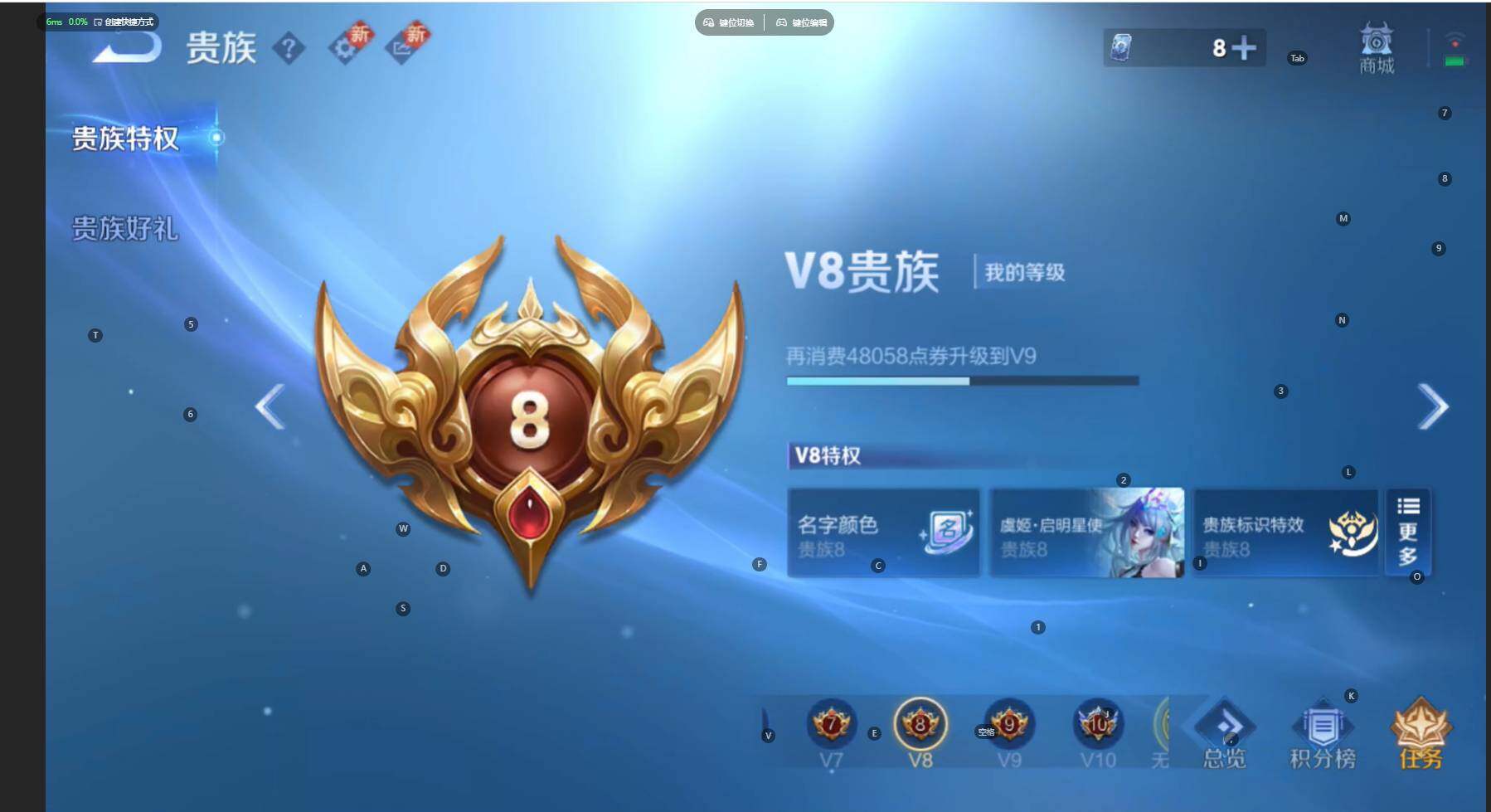 WZBSY431882王者荣耀账号详情图18 WZBSY431882王者荣耀账号详情图18