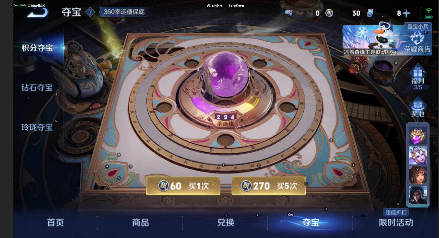 WZBSY431882王者荣耀账号详情图20 WZBSY431882王者荣耀账号详情图20