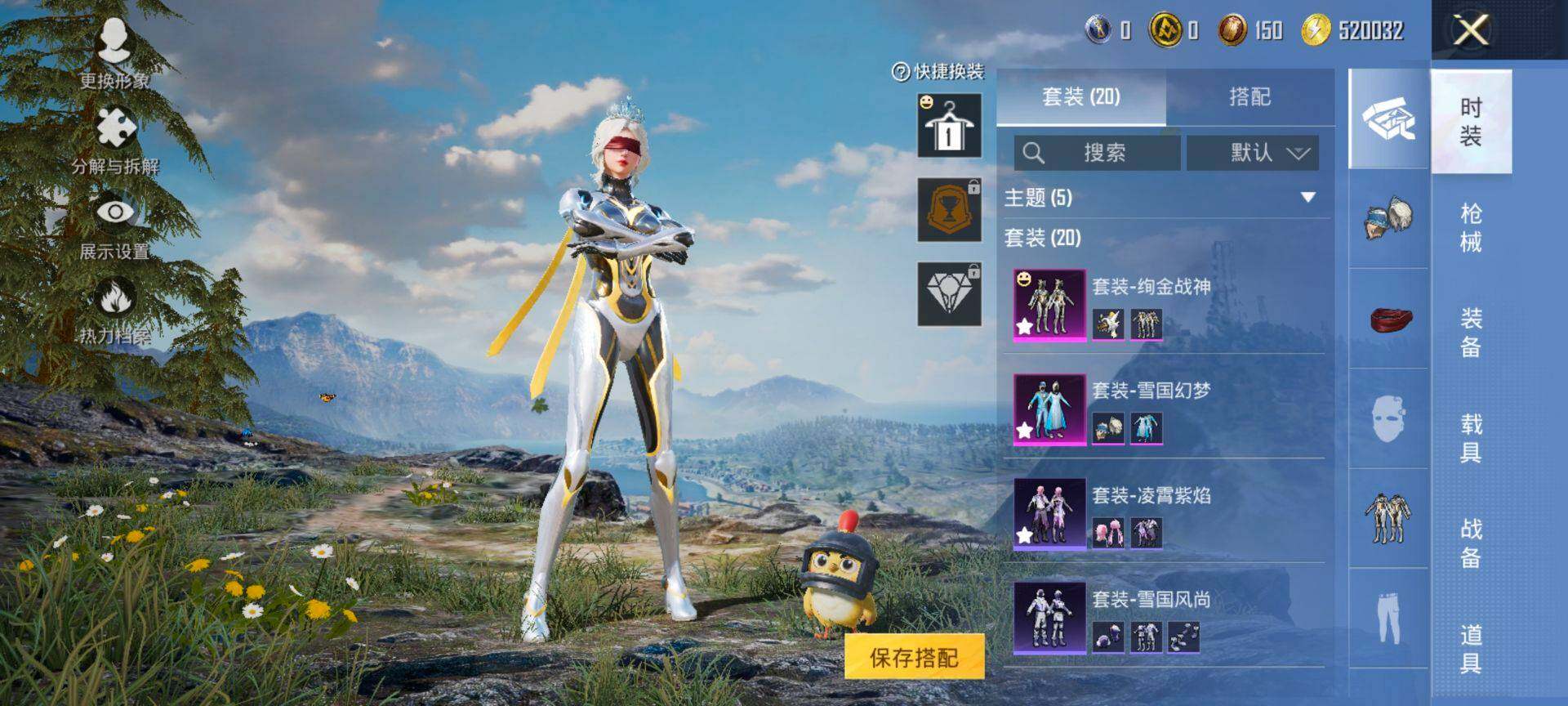 HPCMW416387和平精英账号详情图5