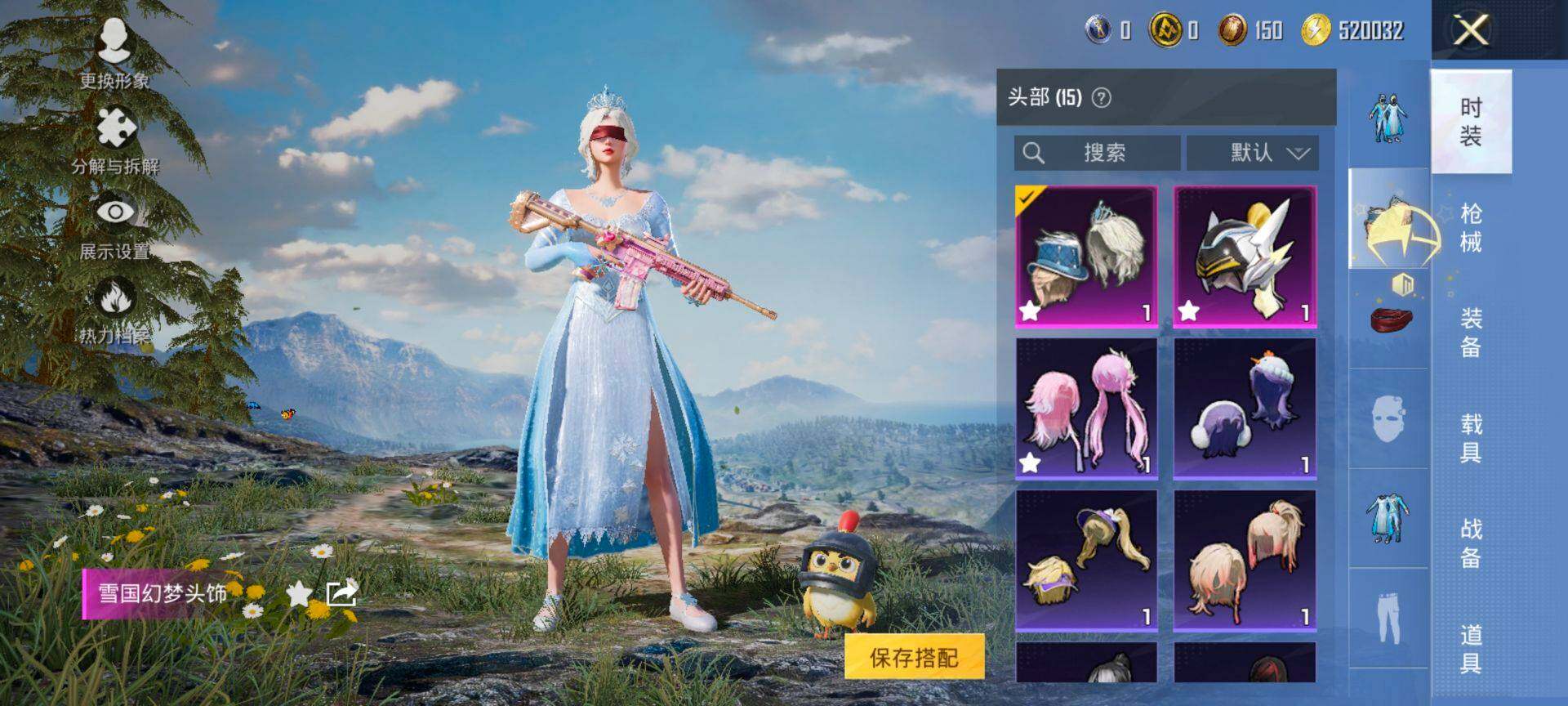 HPCMW416387和平精英账号详情图9