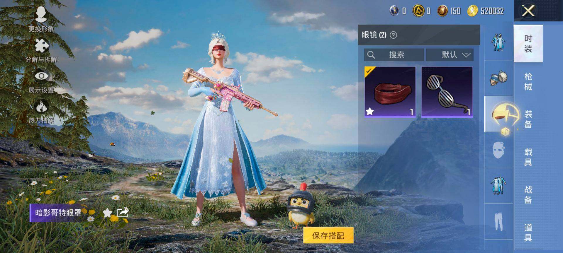 HPCMW416387和平精英账号详情图10