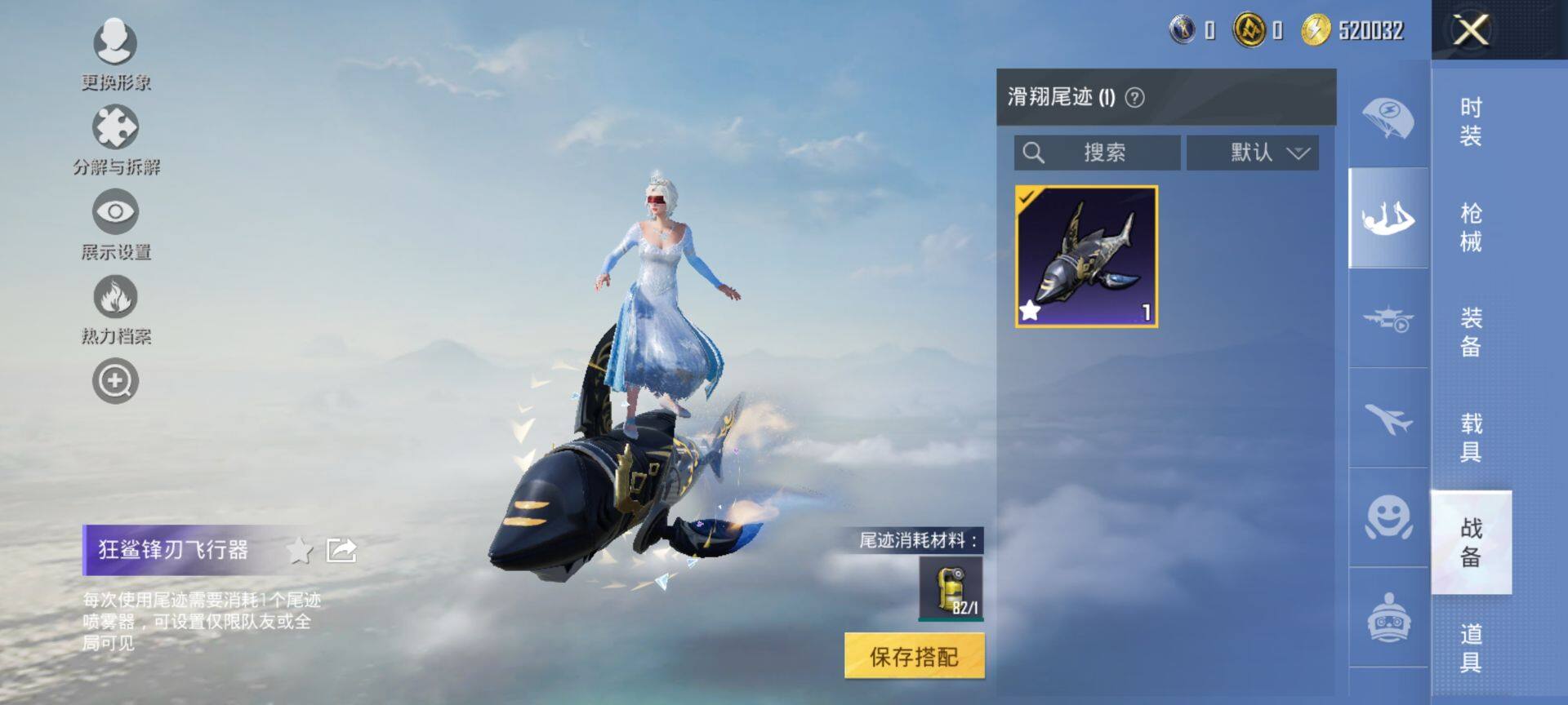 HPCMW416387和平精英账号详情图12