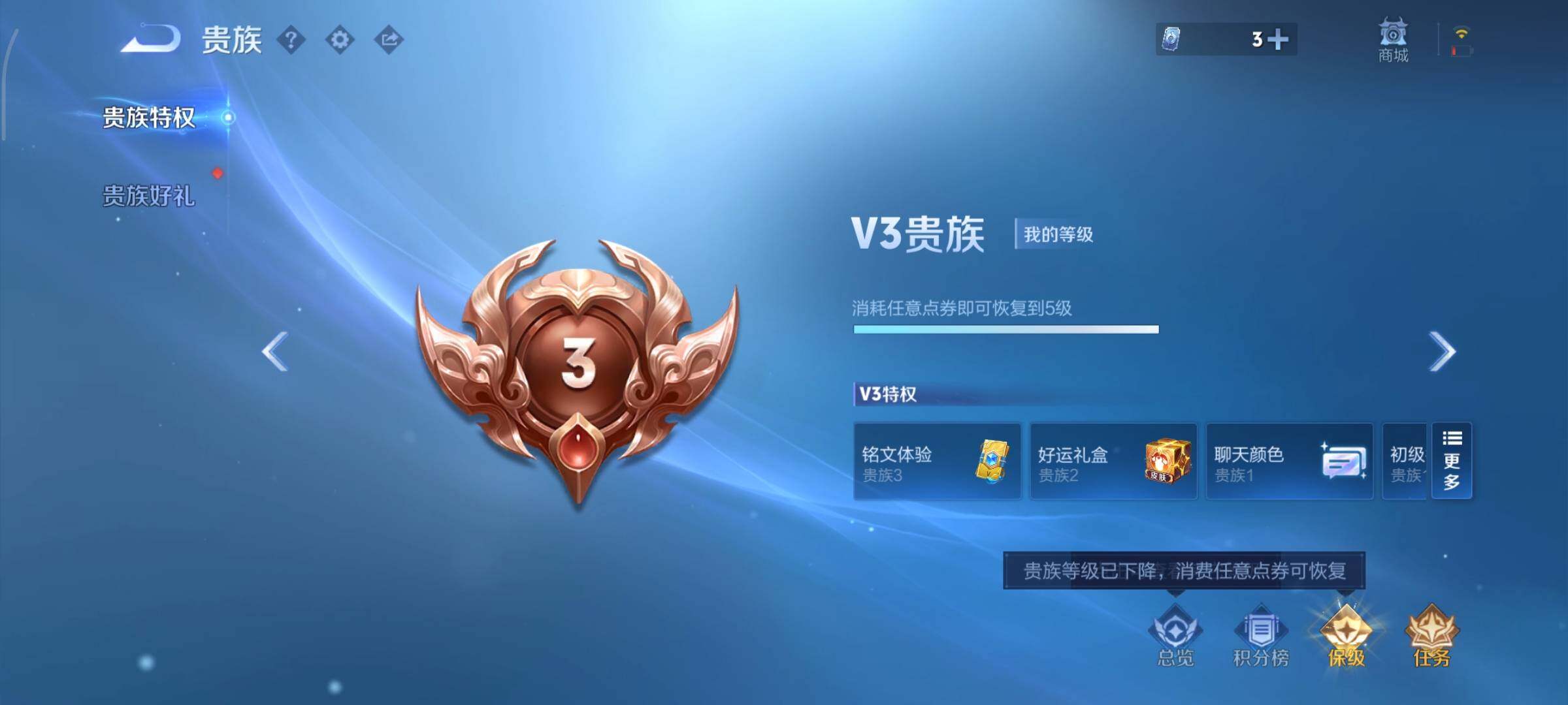 WZCMY414357王者荣耀账号详情图15