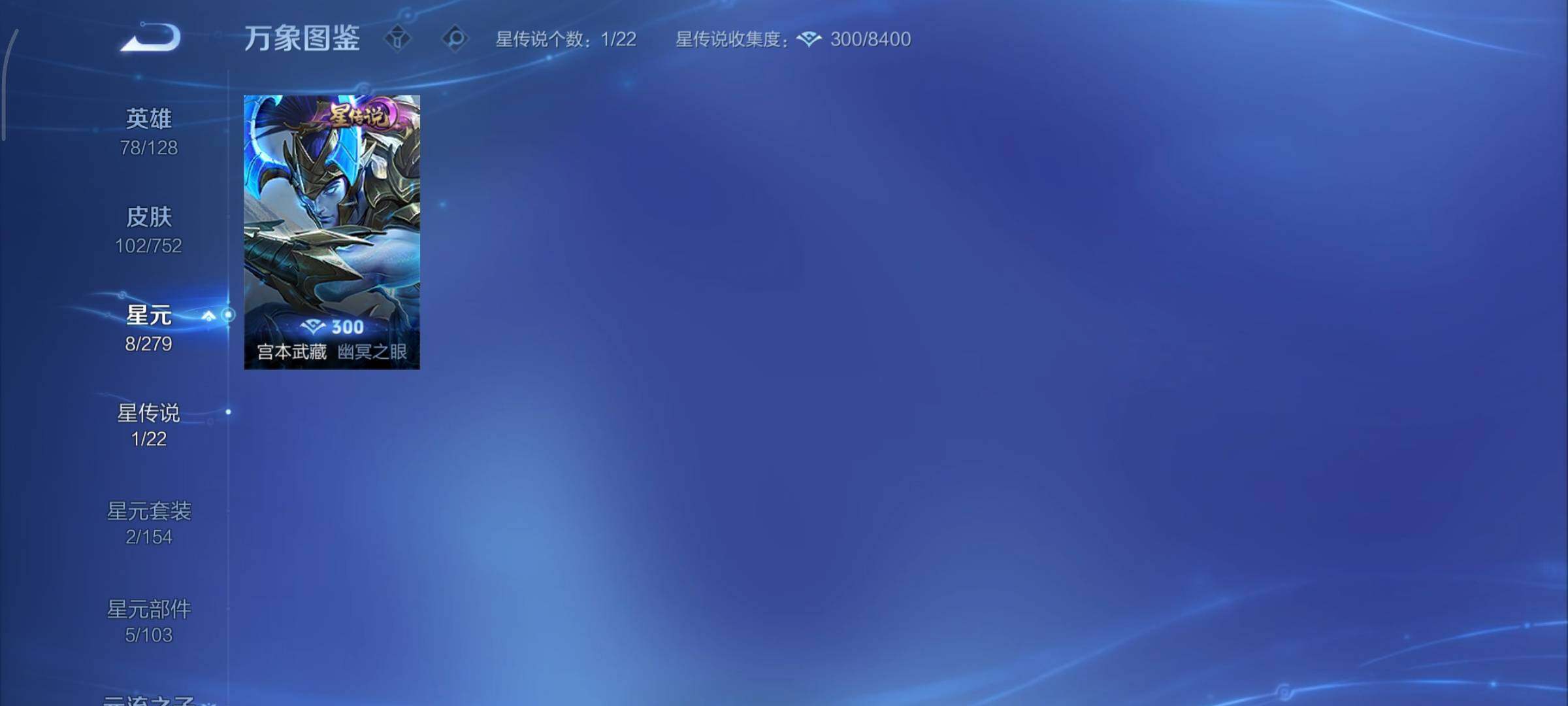 WZCMY414357王者荣耀账号详情图9