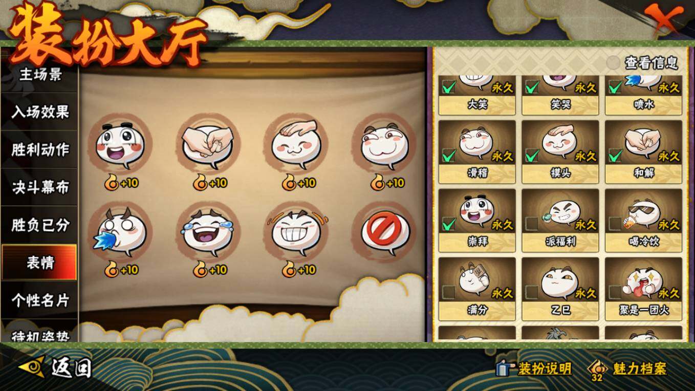 HYCMW46453火影忍者账号详情图11