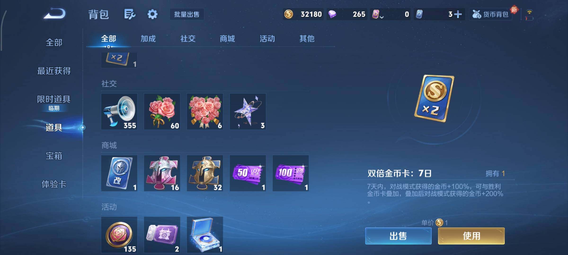 WZCMY414357王者荣耀账号详情图14