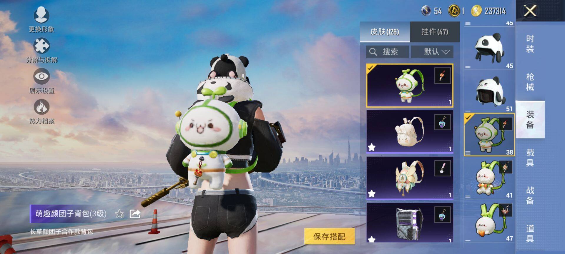 HPCMW416388和平精英账号详情图10