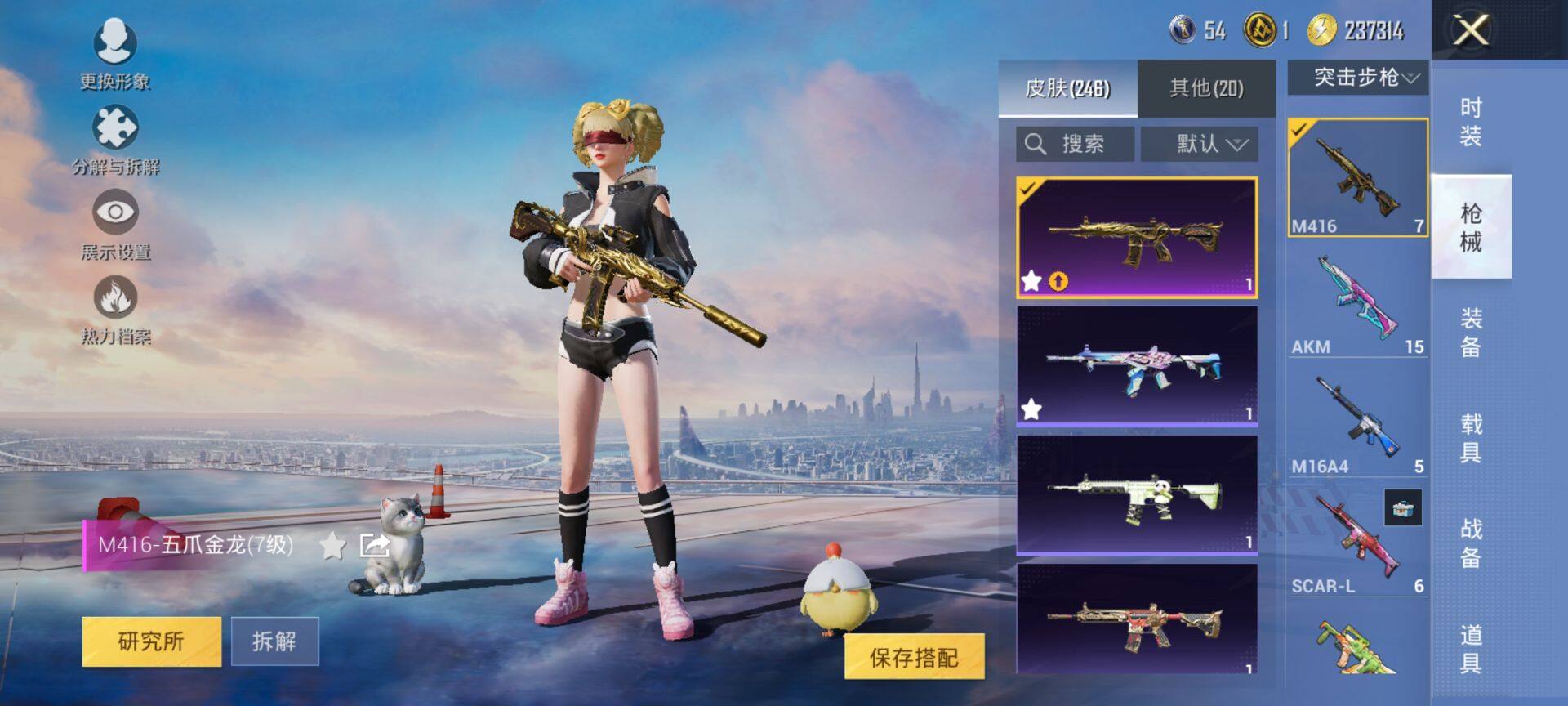 HPCMW416388和平精英账号详情图11