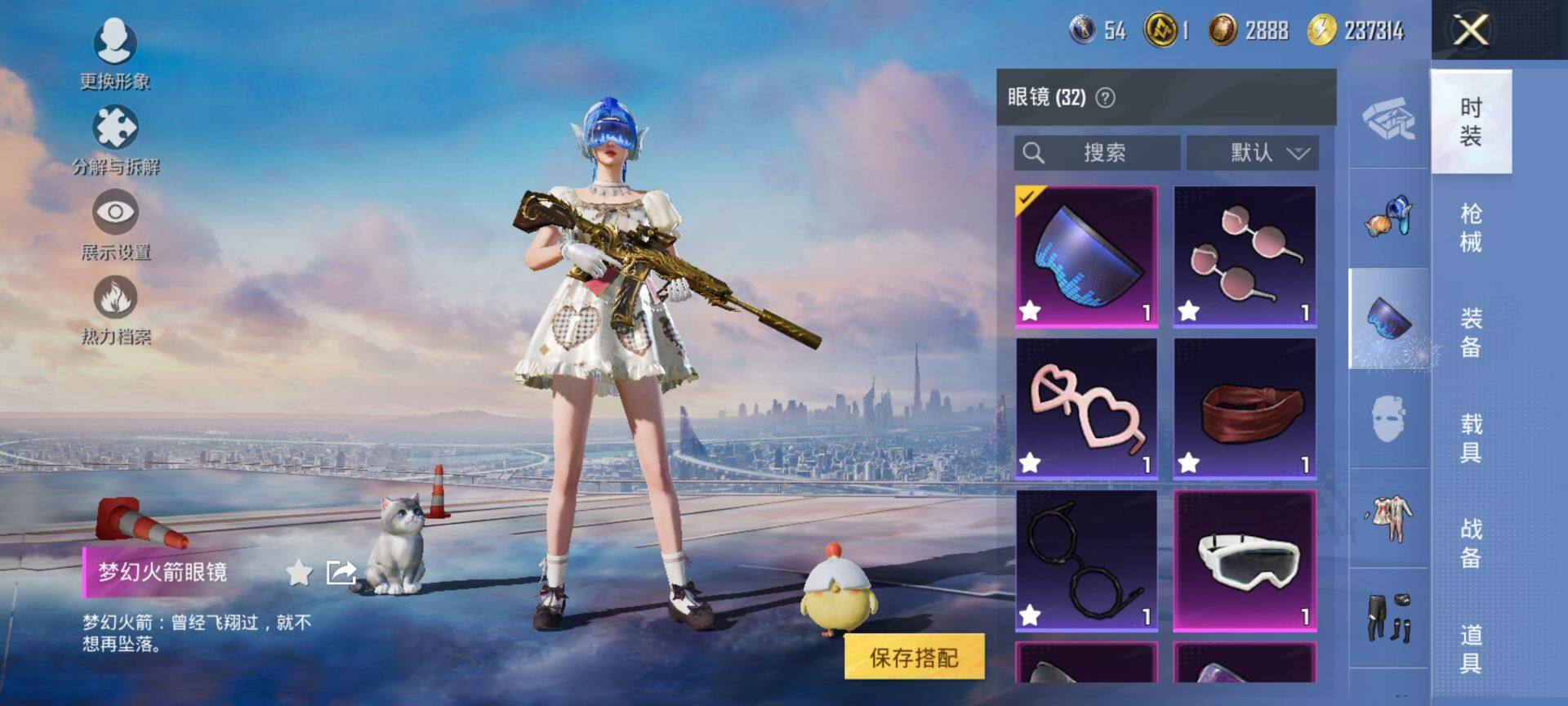 HPCMW416388和平精英账号详情图13