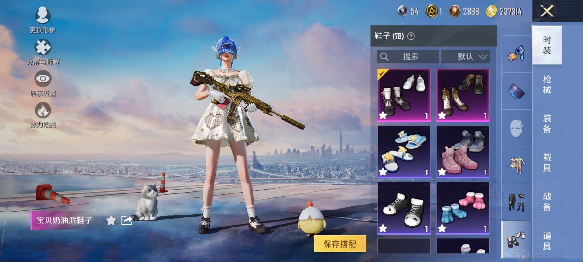 HPCMW416388和平精英账号详情图14