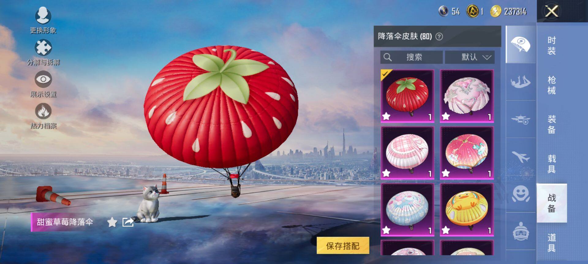 HPCMW416388和平精英账号详情图15