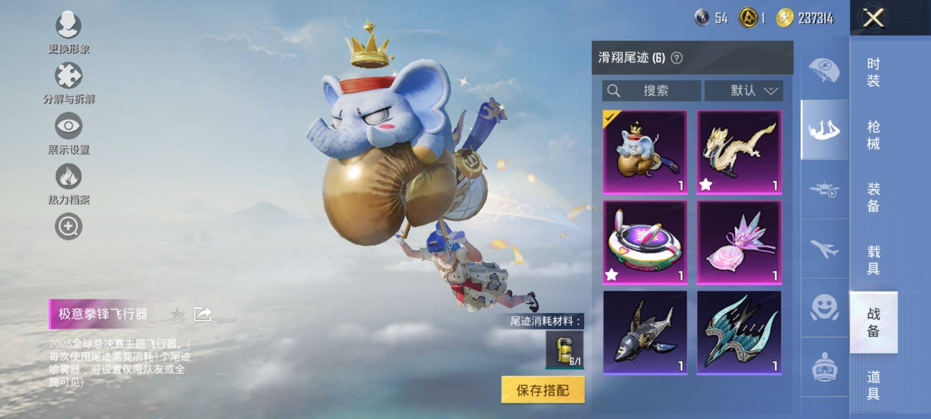 HPCMW416388和平精英账号详情图16