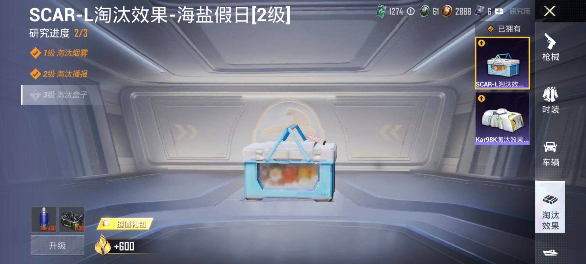 HPCMW416388和平精英账号详情图20