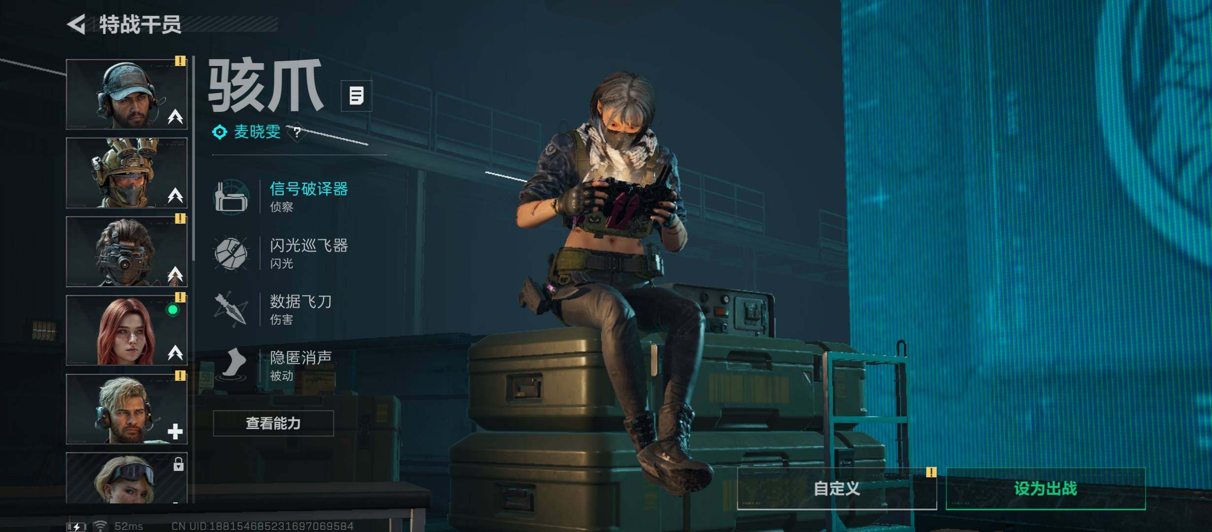 SJZCMW46576三角洲行动账号详情图7