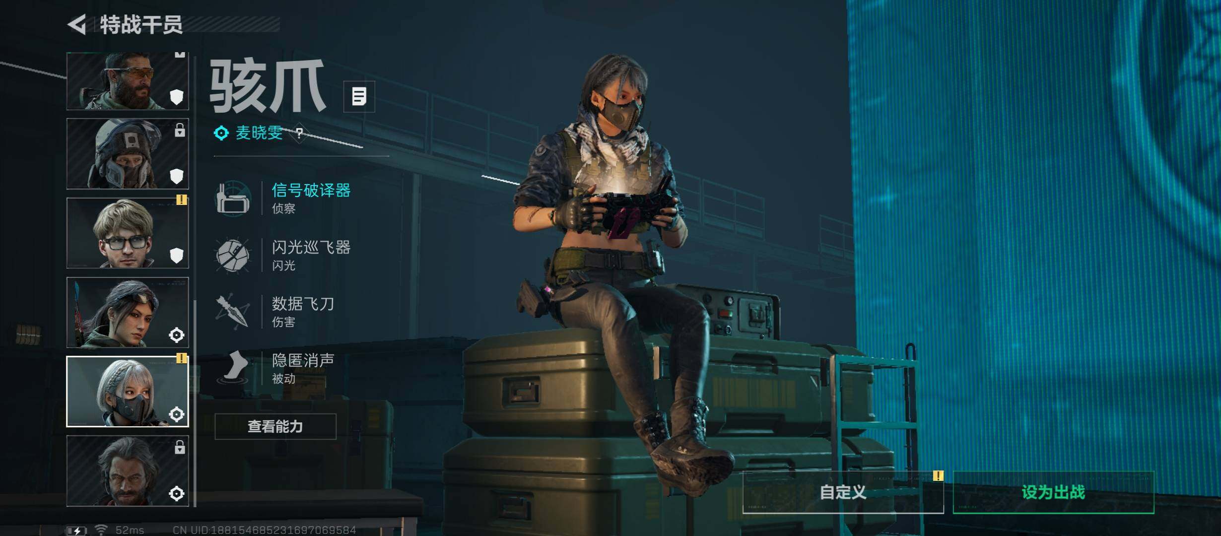 SJZCMW46576三角洲行动账号详情图8