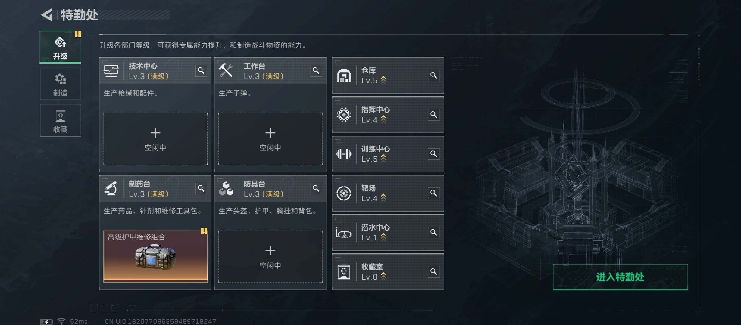 SJZCMW46631三角洲行动账号详情图4