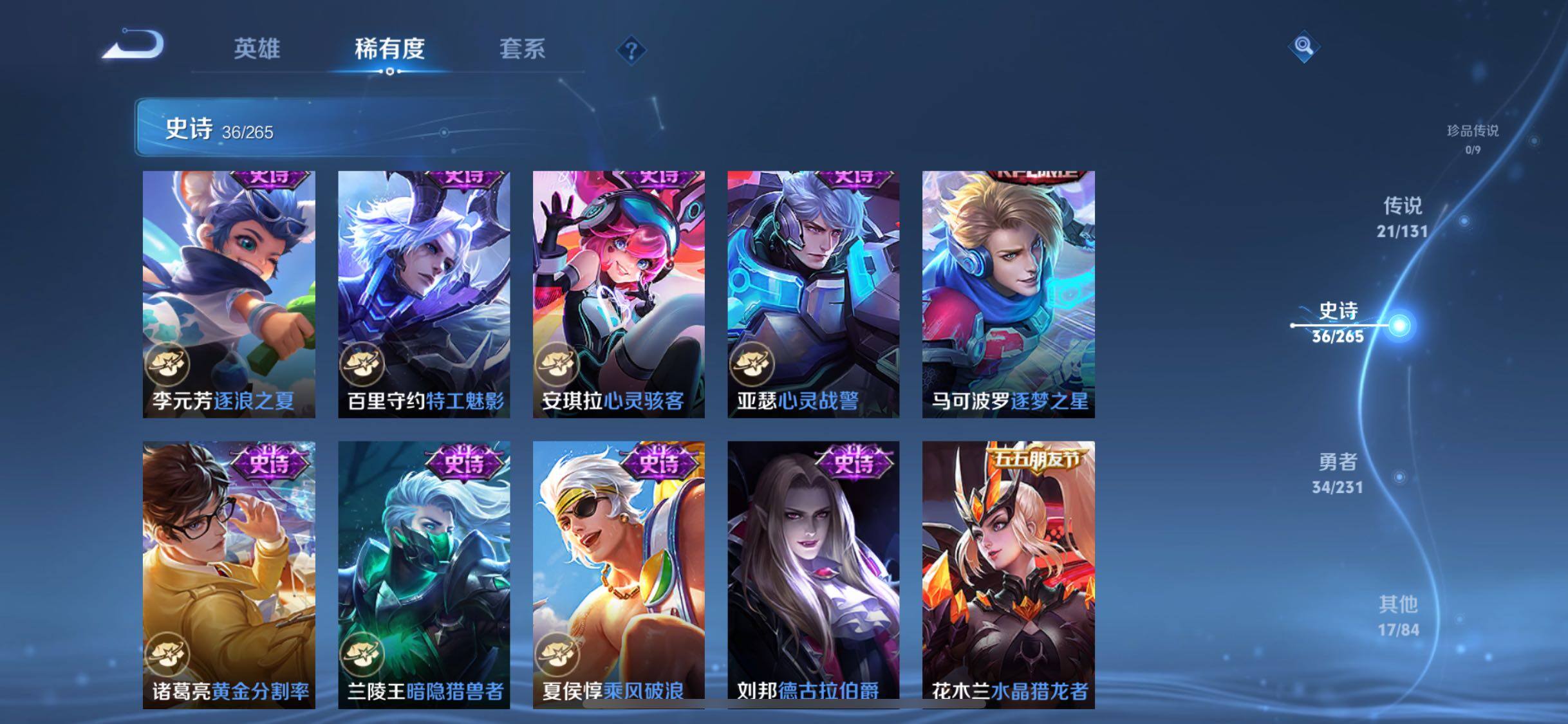 WZJZ439213王者荣耀账号详情图14 WZJZ439213王者荣耀账号详情图14