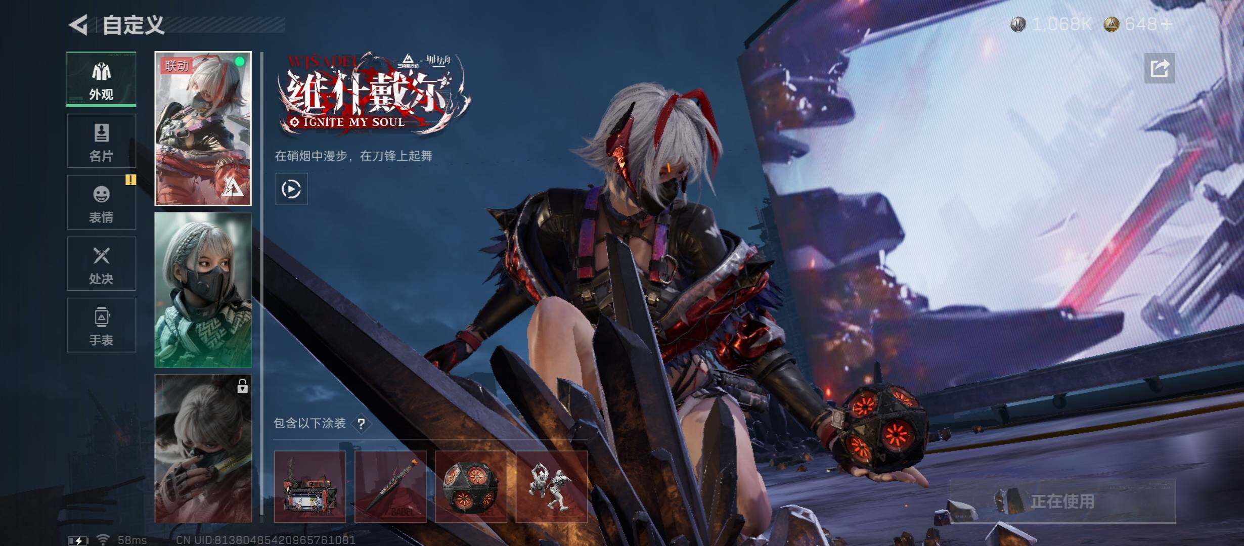 SJZCMW46574三角洲行动账号详情图6