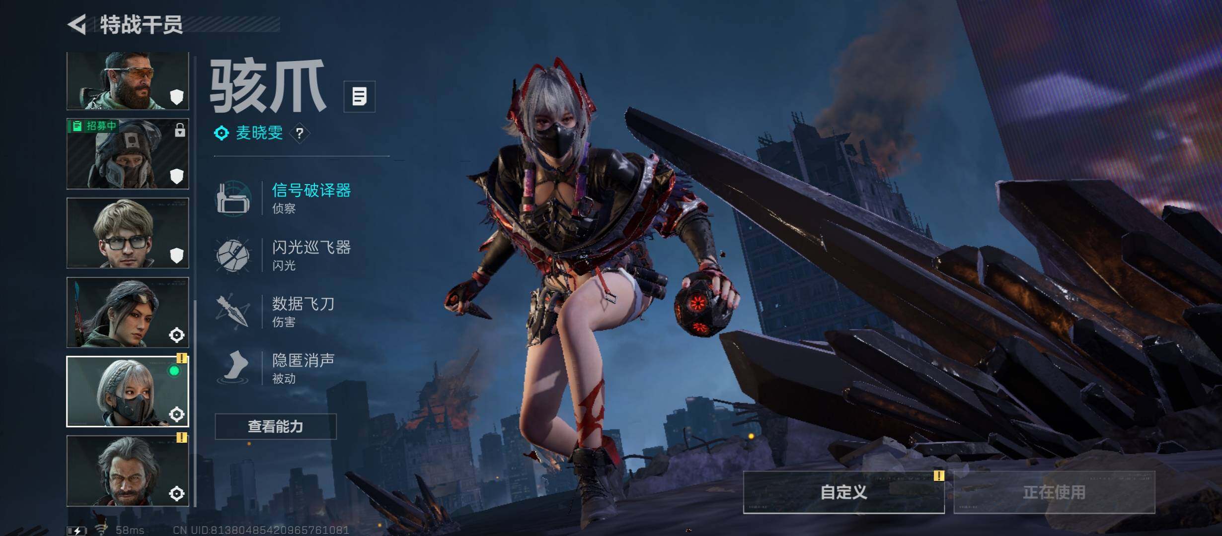 SJZCMW46574三角洲行动账号详情图8