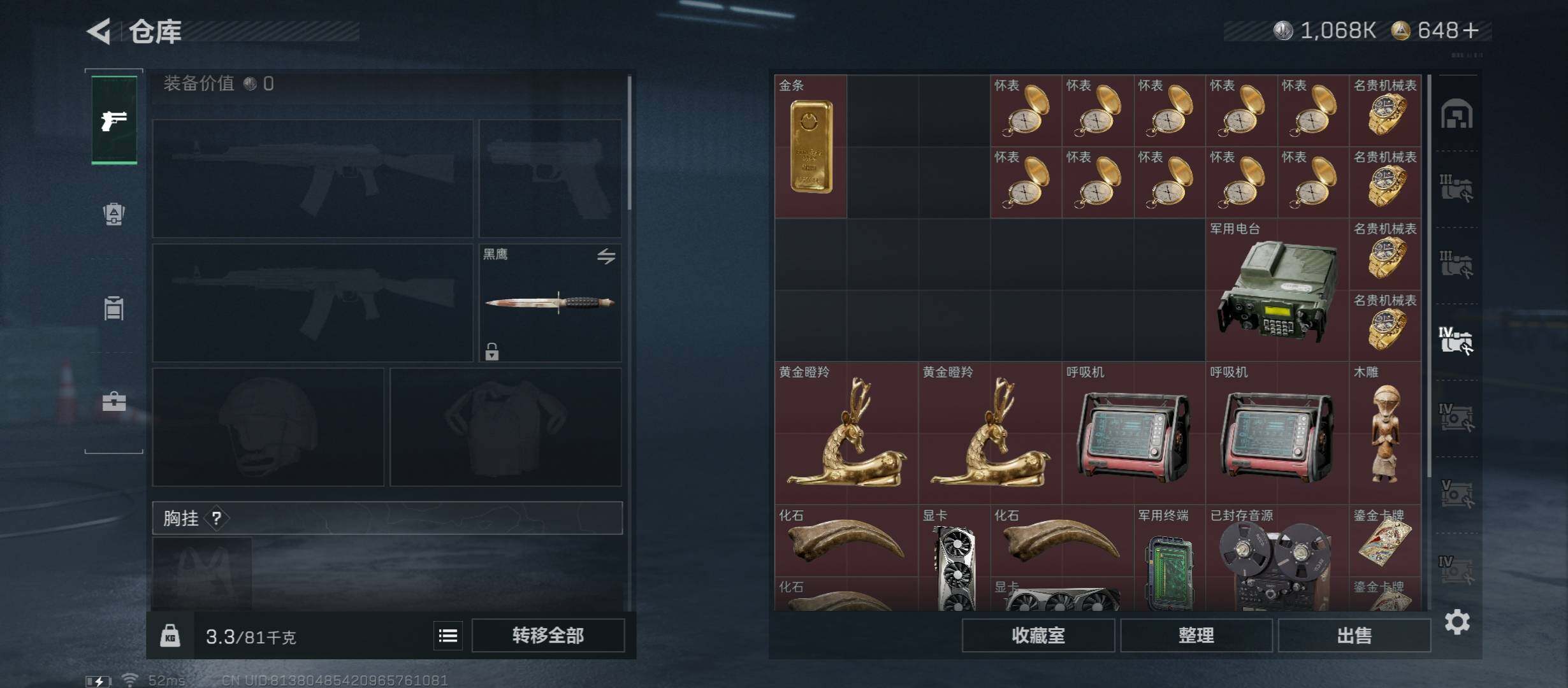 SJZCMW46574三角洲行动账号详情图17