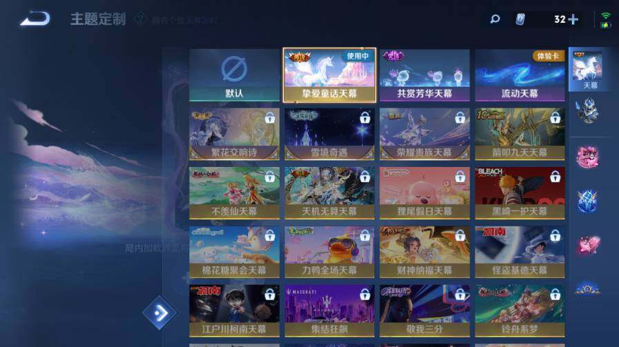 WZ03414376王者荣耀账号详情图21