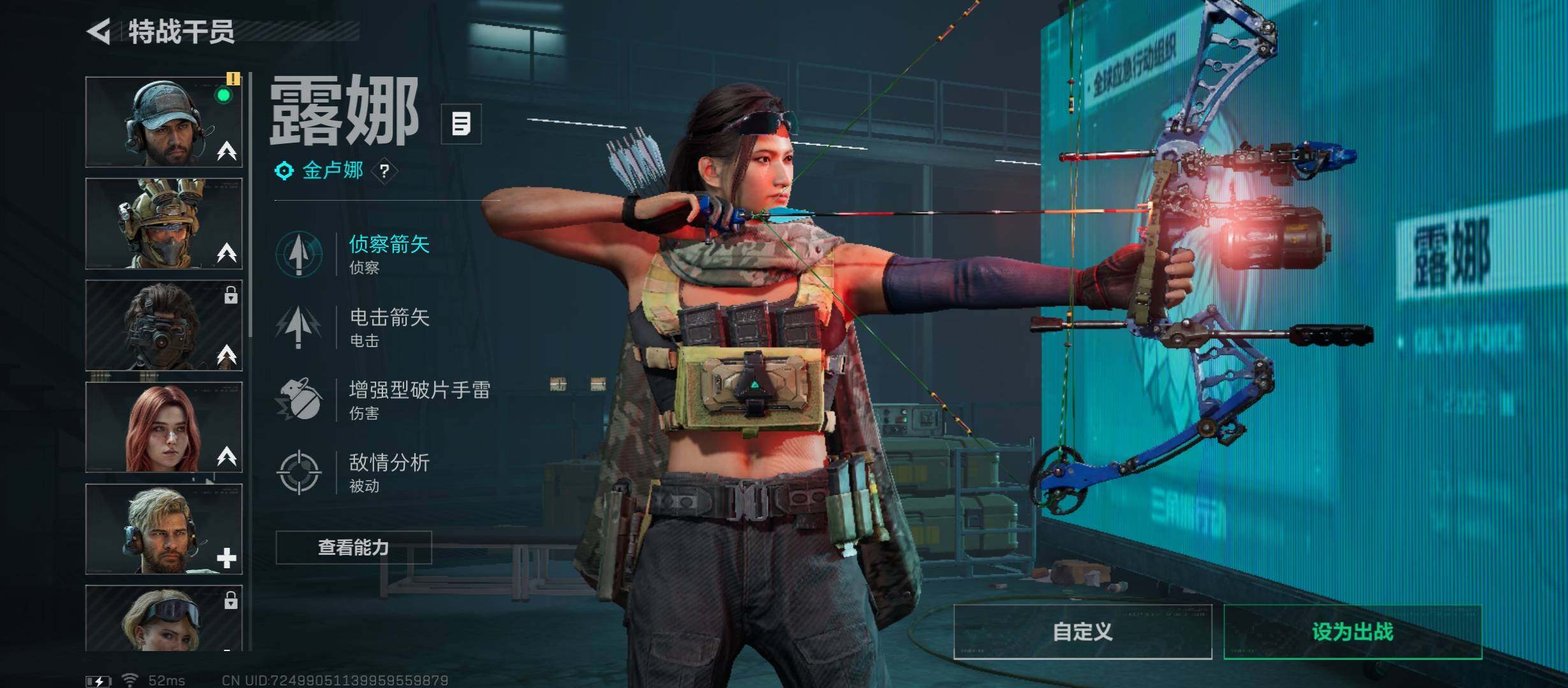 SJZCMW46587三角洲行动账号详情图7 SJZCMW46587三角洲行动账号详情图7