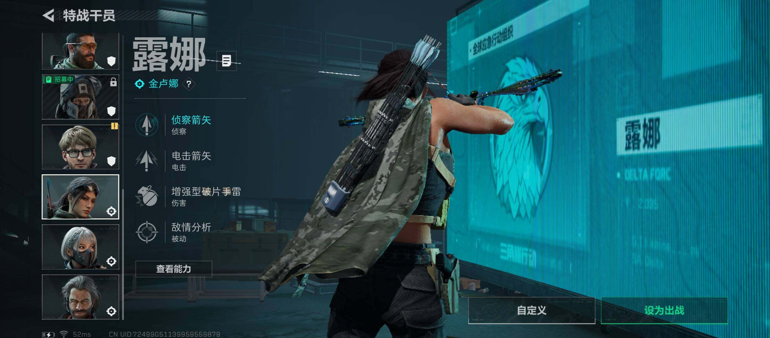 SJZCMW46587三角洲行动账号详情图8 SJZCMW46587三角洲行动账号详情图8