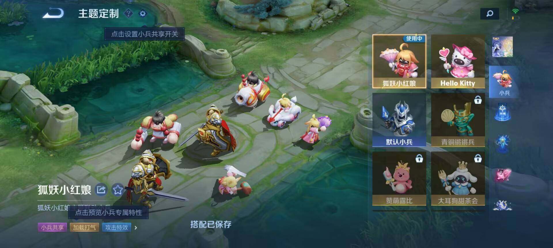 WZDN418684王者荣耀账号详情图3