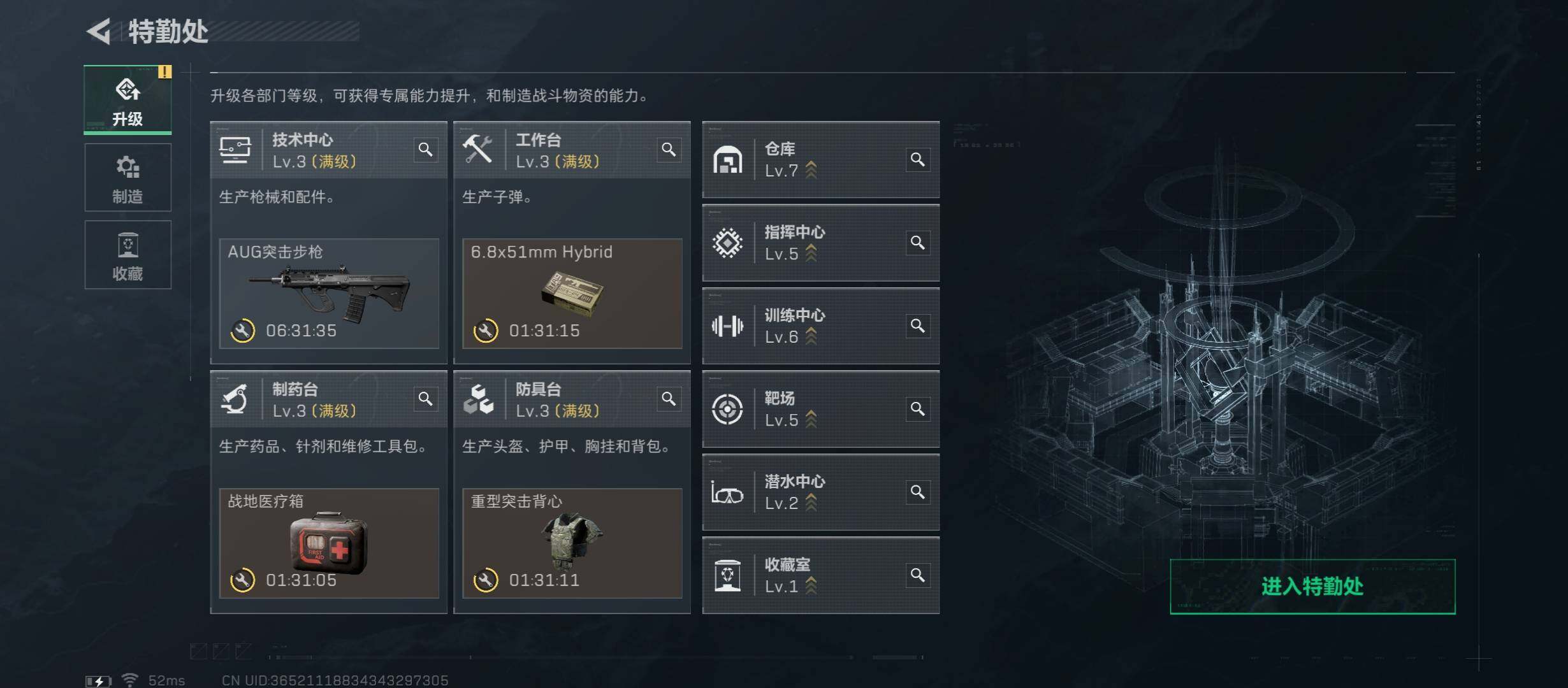 SJZCMW46586三角洲行动账号详情图4