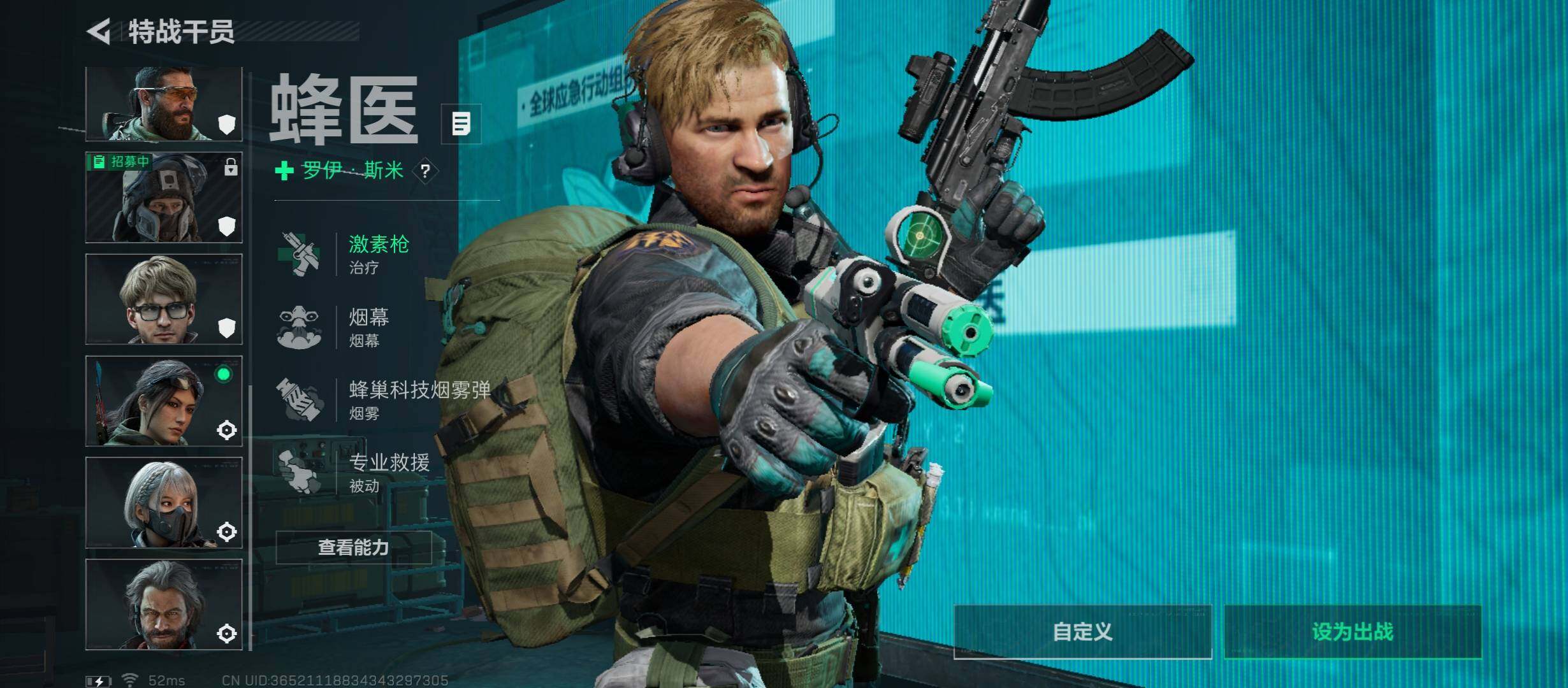 SJZCMW46586三角洲行动账号详情图9