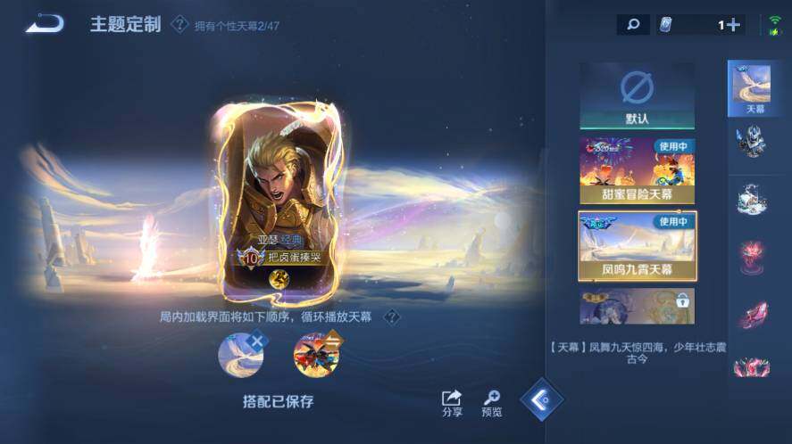 WZ03414389王者荣耀账号详情图20 WZ03414389王者荣耀账号详情图20