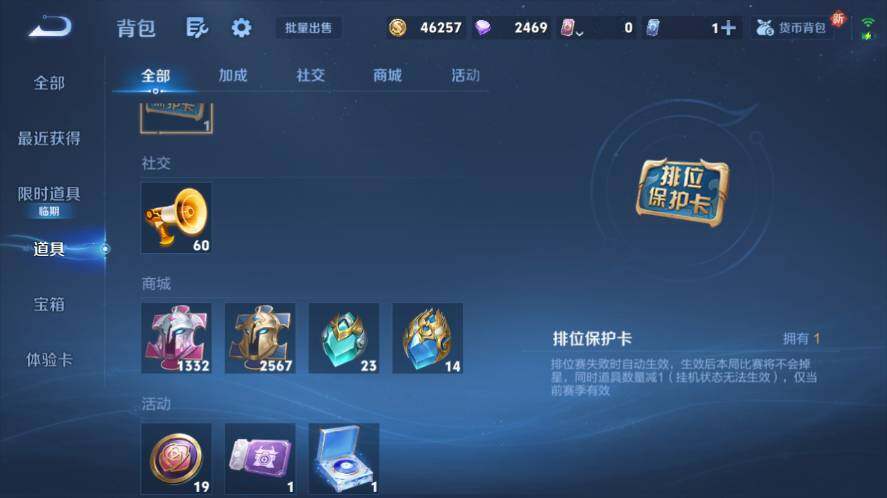 WZ03414389王者荣耀账号详情图25 WZ03414389王者荣耀账号详情图25