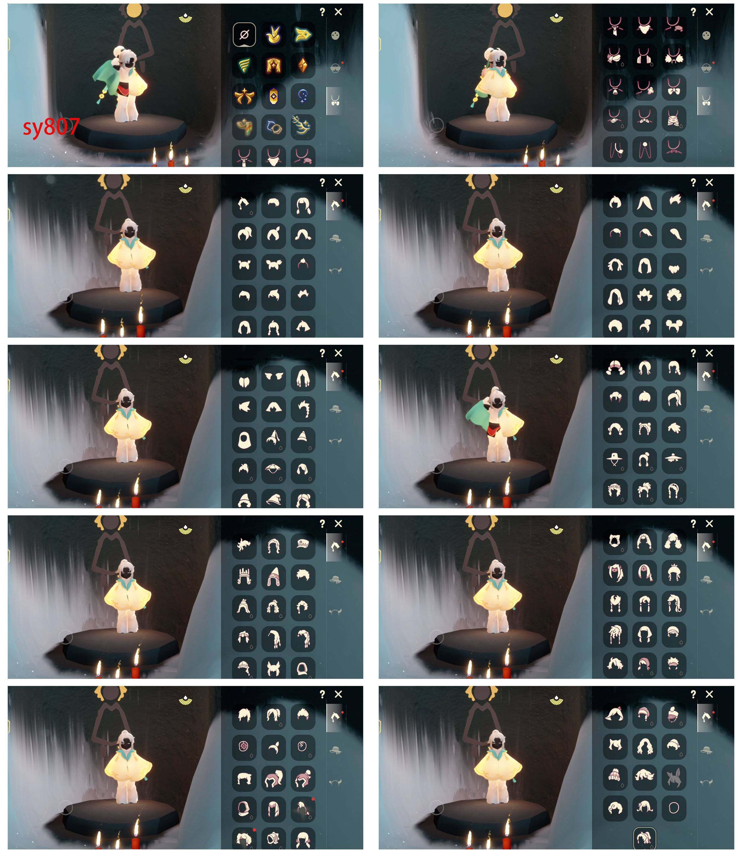 GYYHY43874光遇账号详情图2