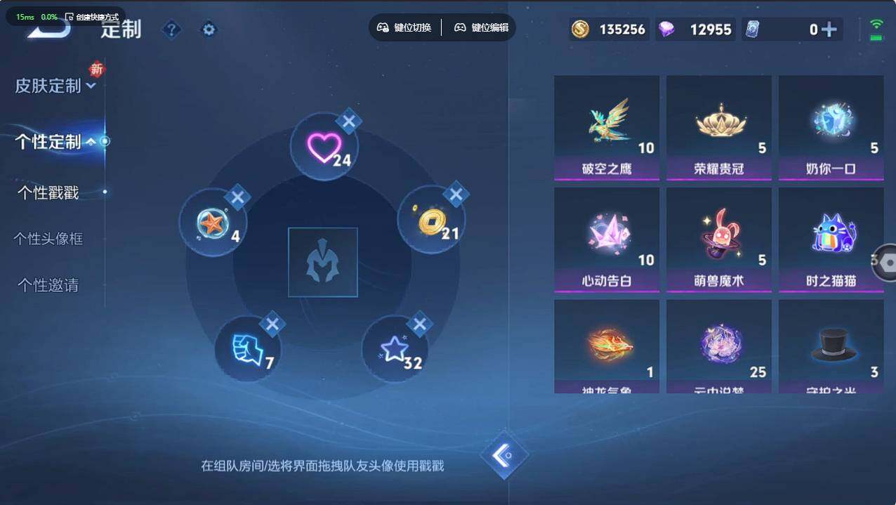 WZCMW495547王者荣耀账号详情图11 WZCMW495547王者荣耀账号详情图11