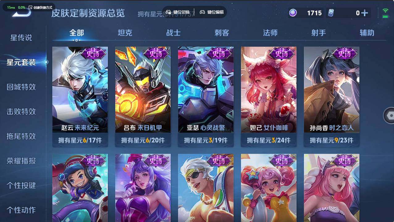 WZCMW495547王者荣耀账号详情图13 WZCMW495547王者荣耀账号详情图13