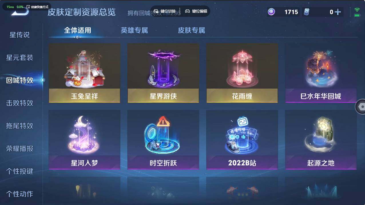 WZCMW495547王者荣耀账号详情图14 WZCMW495547王者荣耀账号详情图14