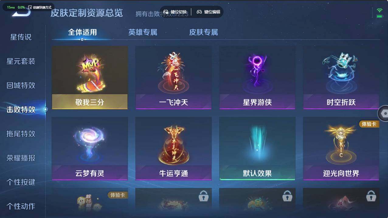 WZCMW495547王者荣耀账号详情图16 WZCMW495547王者荣耀账号详情图16