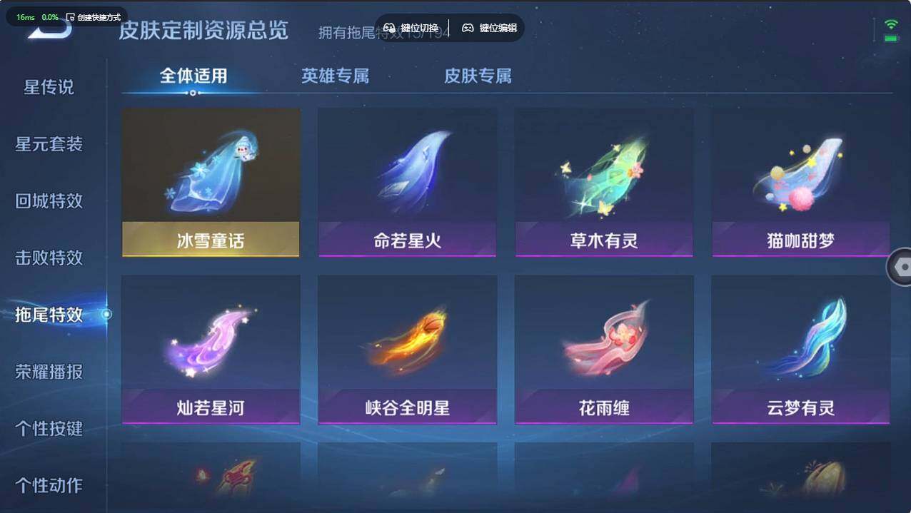 WZCMW495547王者荣耀账号详情图17 WZCMW495547王者荣耀账号详情图17