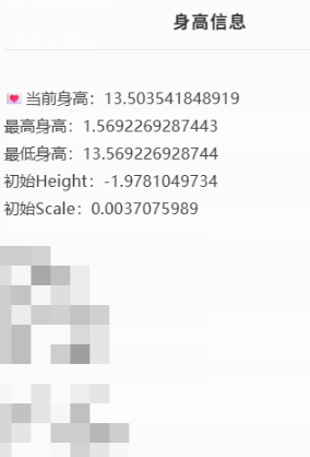GYYHY43874光遇账号详情图7