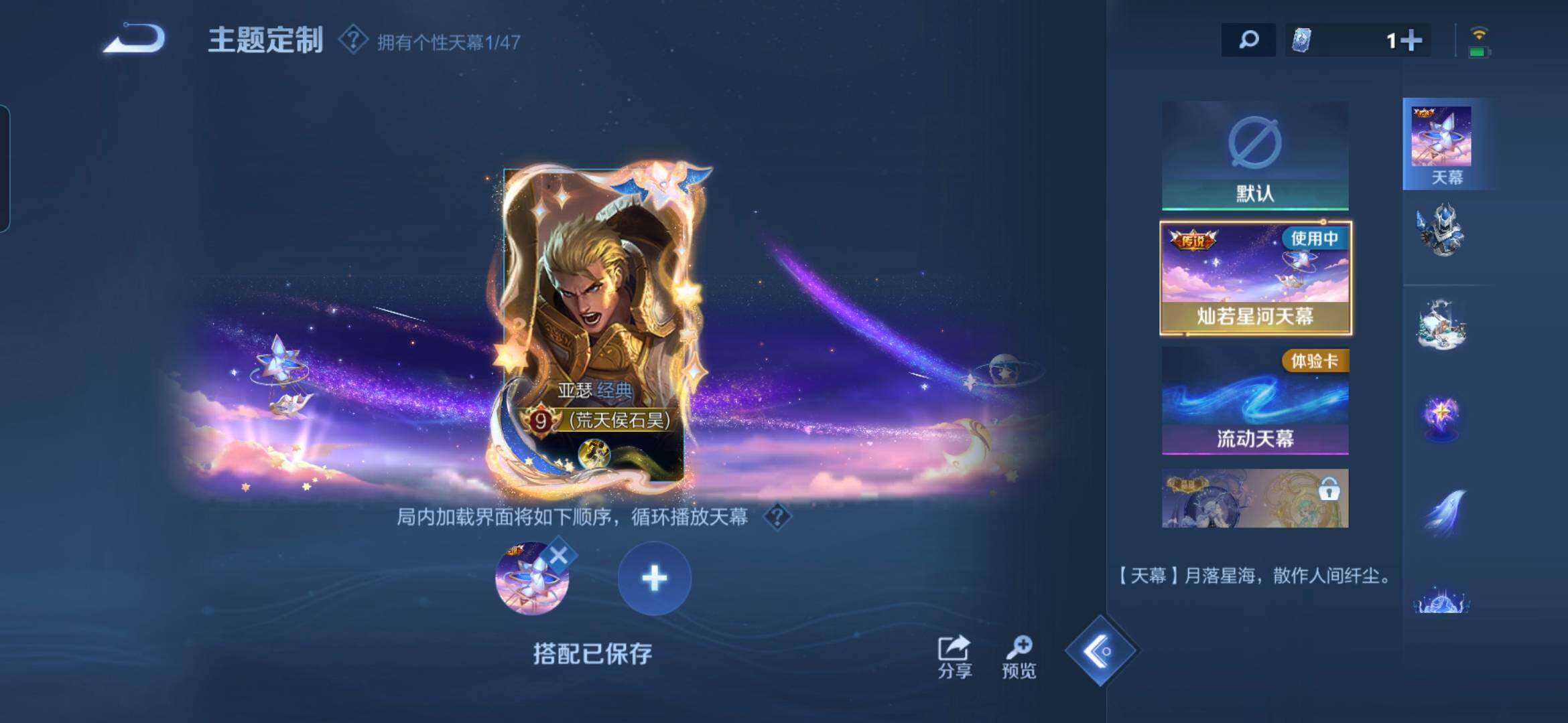 WZDN412434王者荣耀账号详情图18