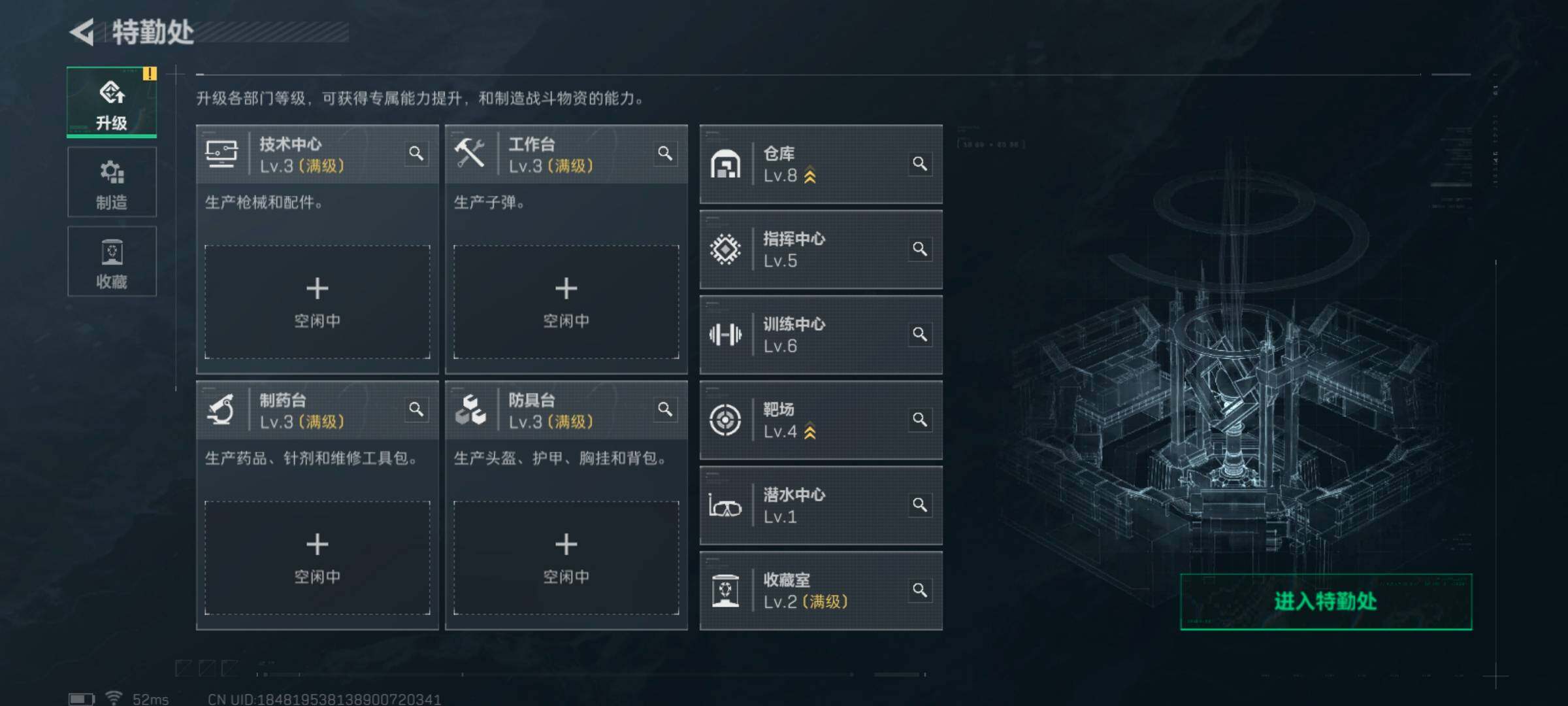 SJZCMW42167三角洲行动账号详情图12