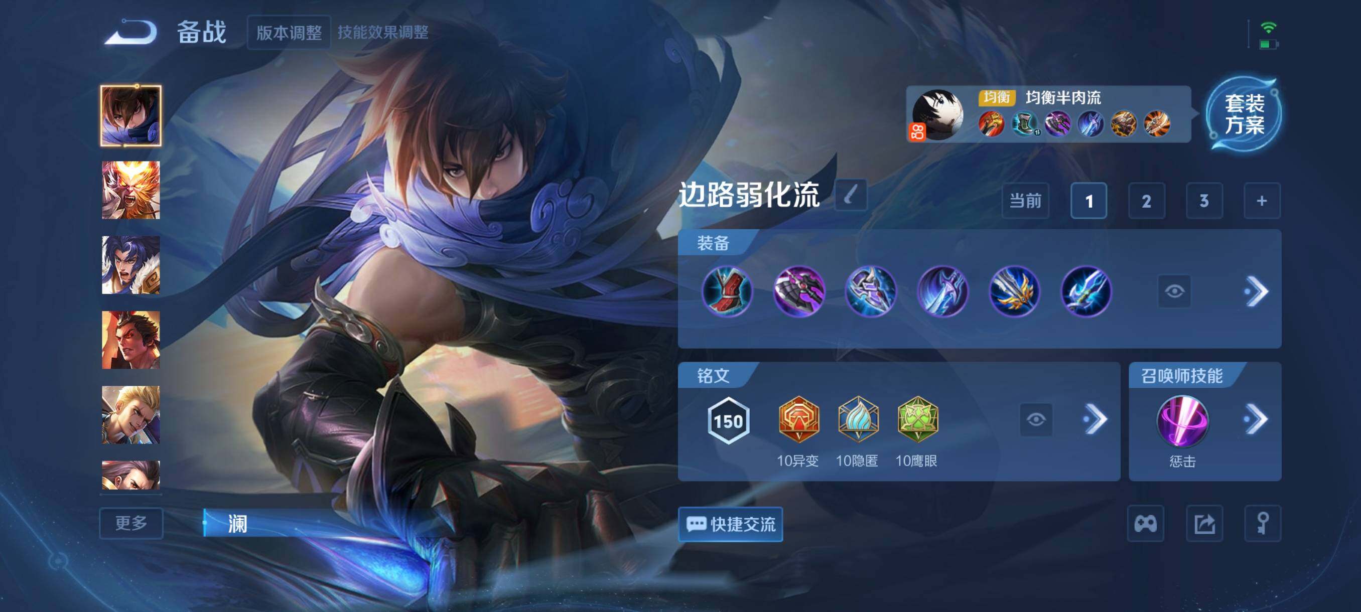 WZCMW421316王者荣耀账号详情图7