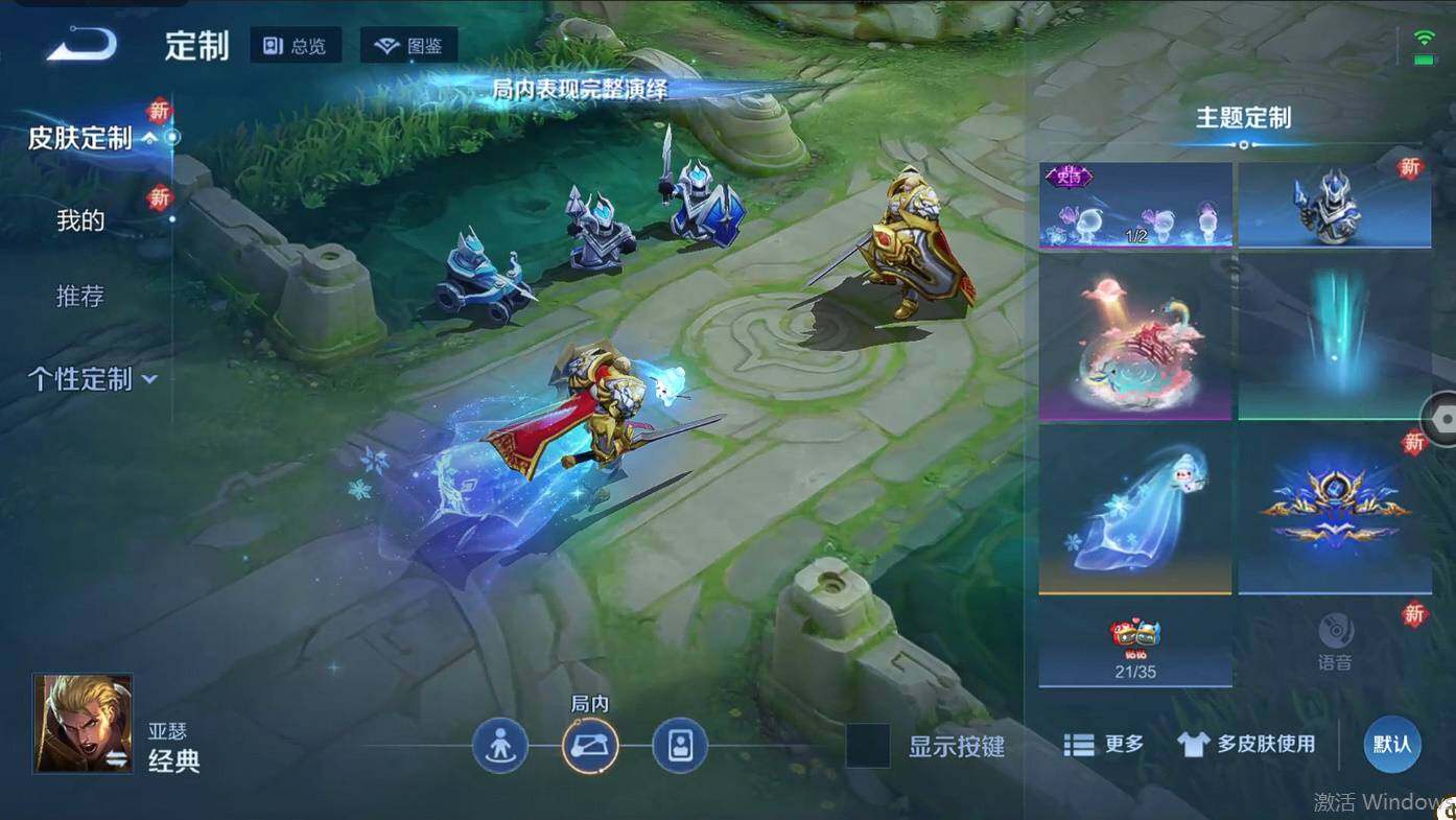 WZCMW496118王者荣耀账号详情图13