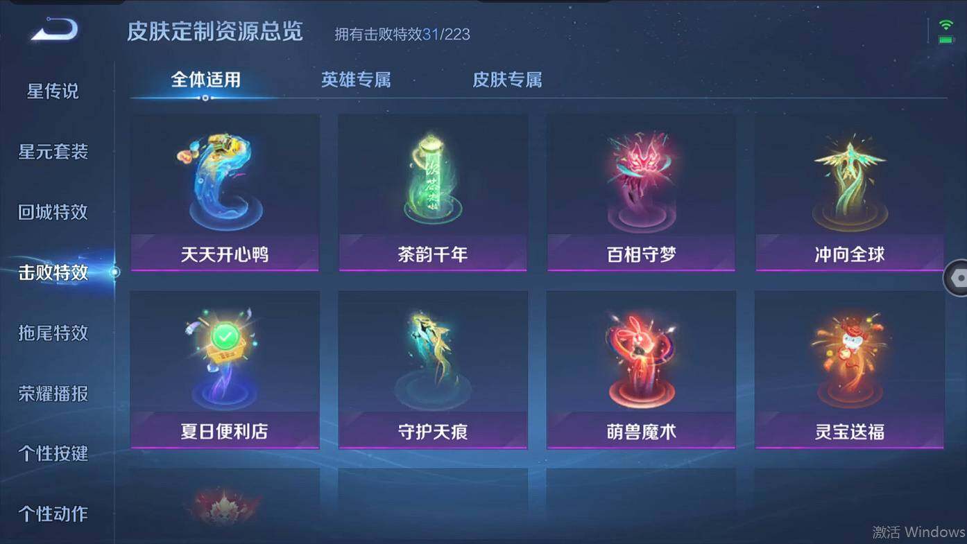 WZCMW496118王者荣耀账号详情图17