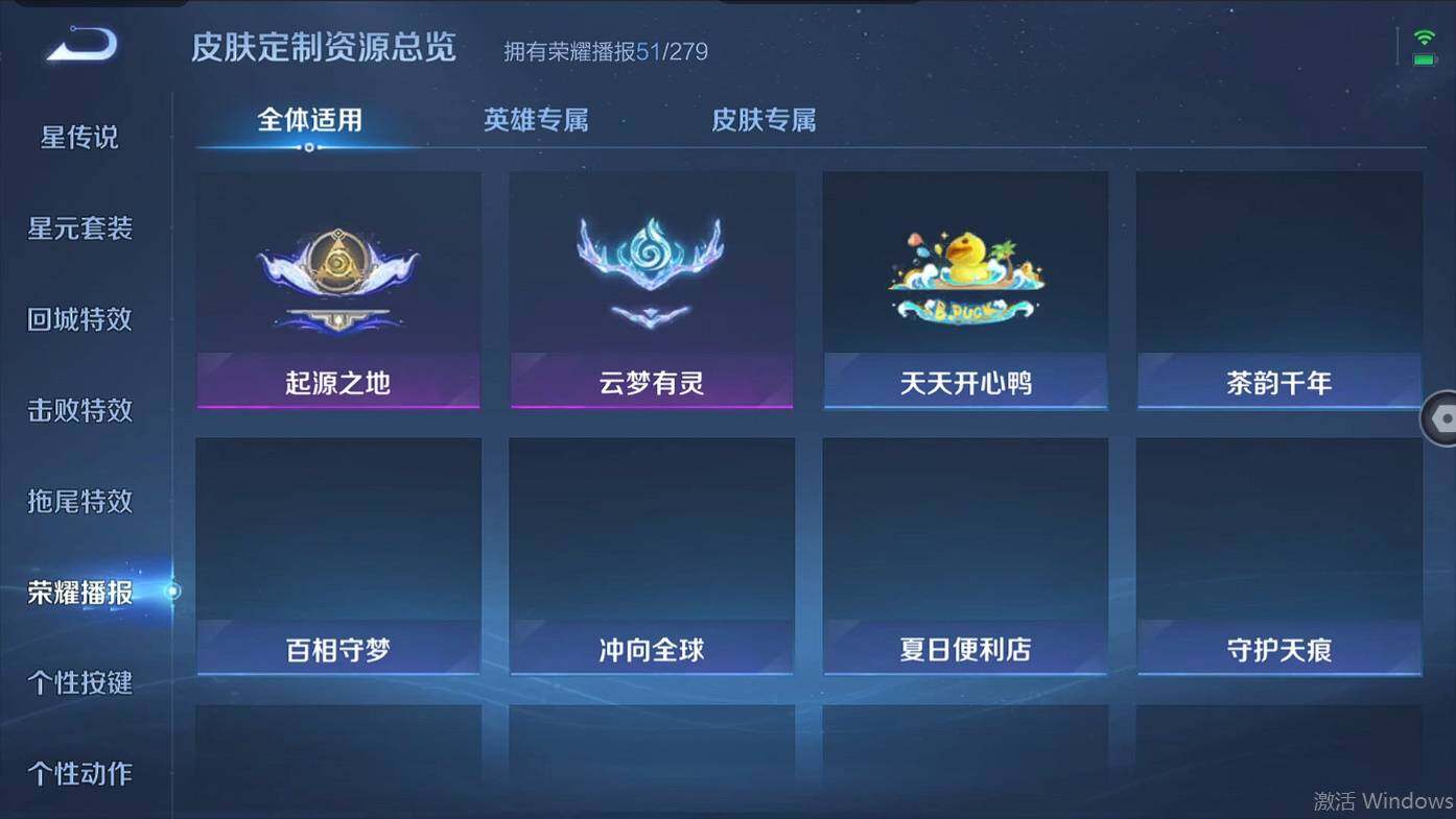 WZCMW496118王者荣耀账号详情图19