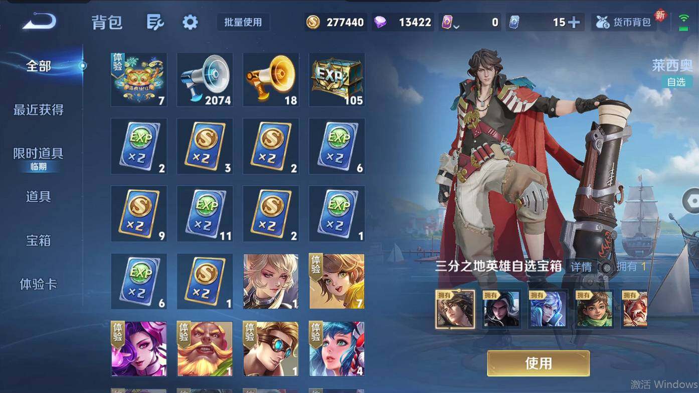 WZCMW496118王者荣耀账号详情图26