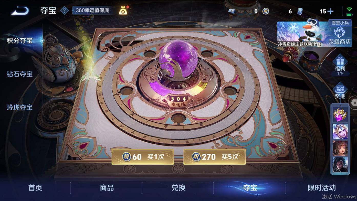 WZCMW496118王者荣耀账号详情图28