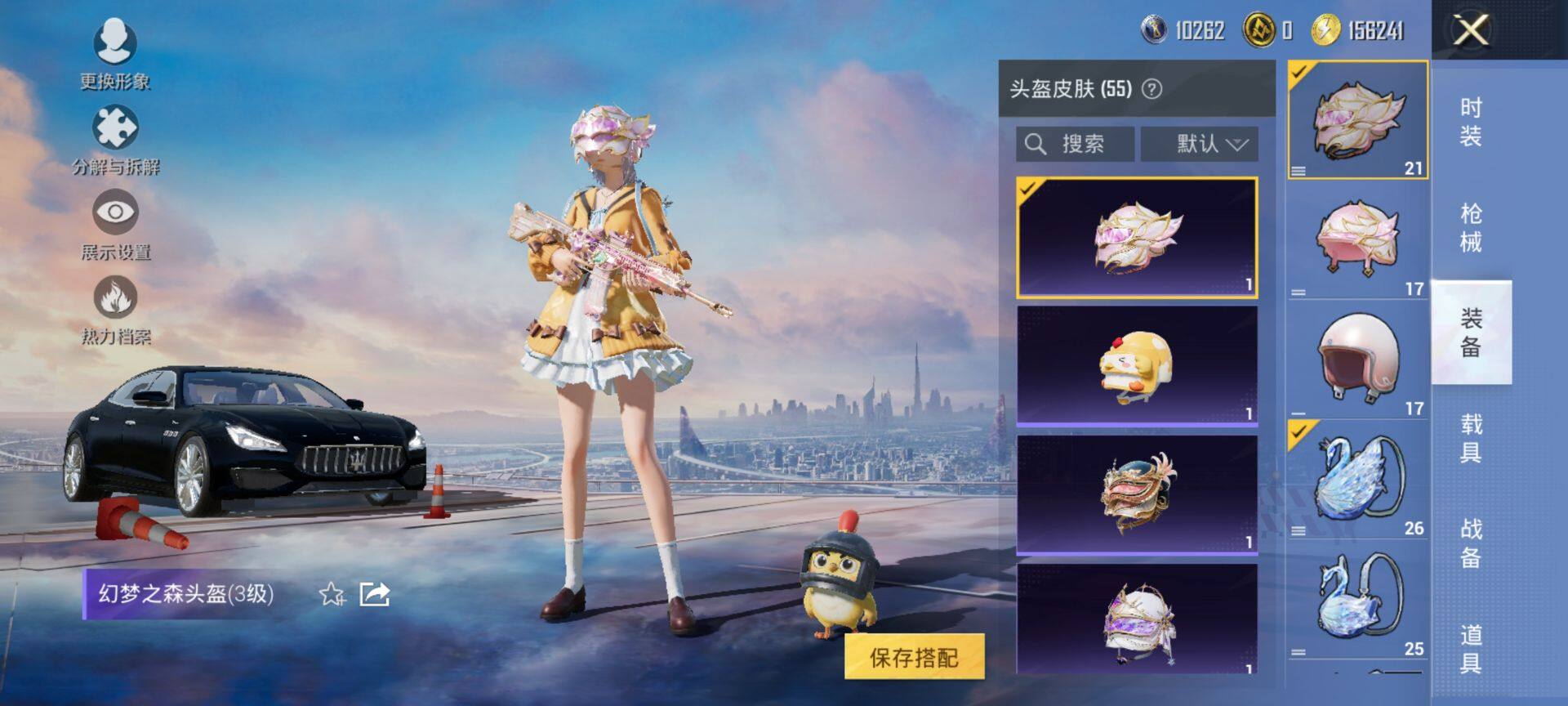 HPCMW416399和平精英账号详情图7 HPCMW416399和平精英账号详情图7