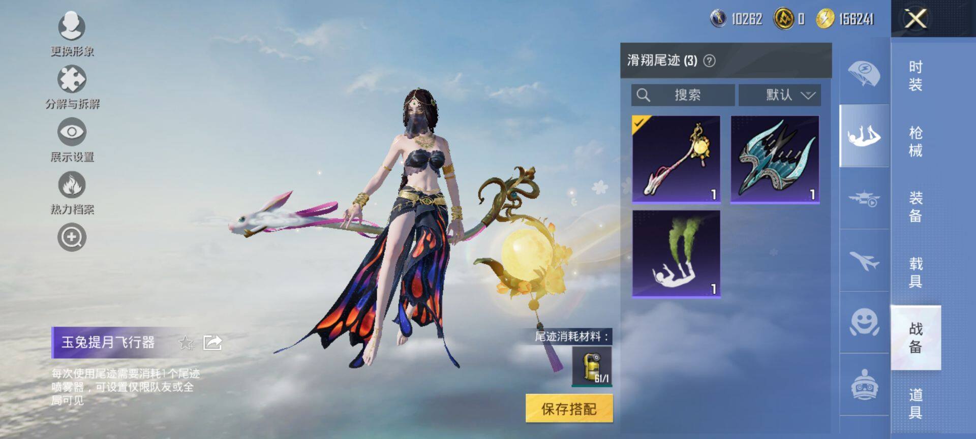 HPCMW416399和平精英账号详情图12 HPCMW416399和平精英账号详情图12