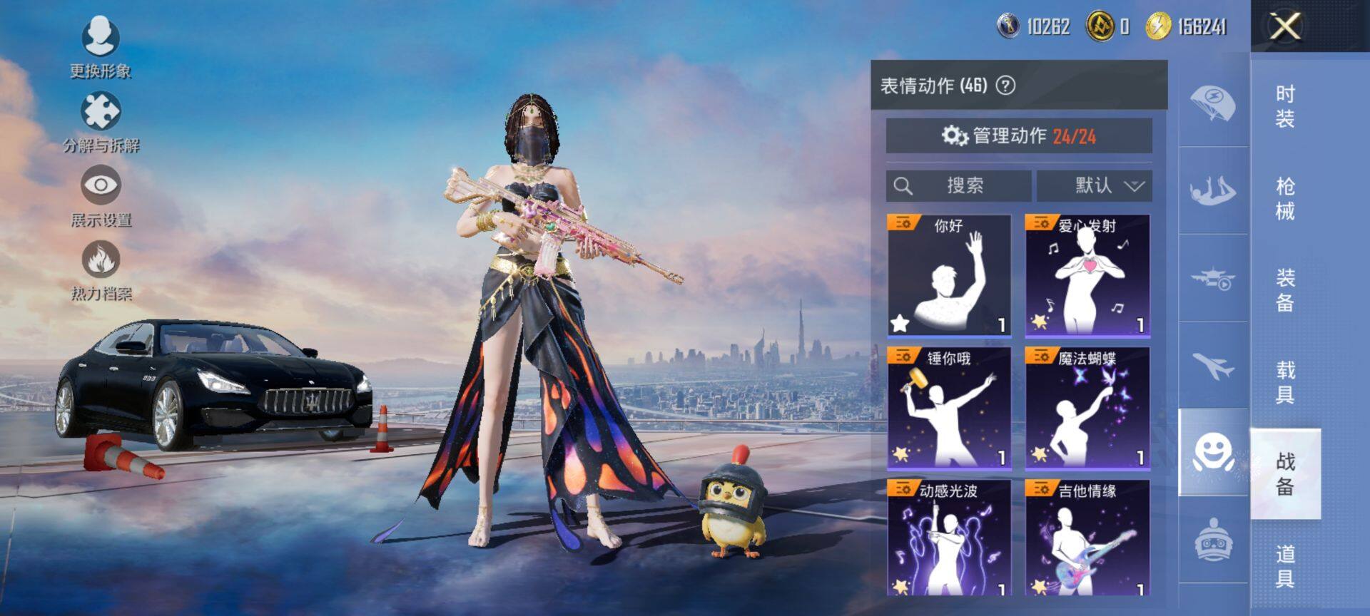 HPCMW416399和平精英账号详情图13 HPCMW416399和平精英账号详情图13